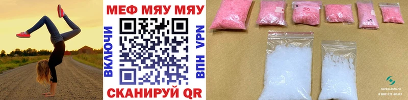 Наркошоп купить Гашиш  Cocaine  Амфетамин  МДМА  СК  МЕФ  Елизаветинская
