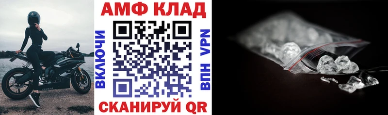 Купить  Елизаветинская  АМФ VHQ 