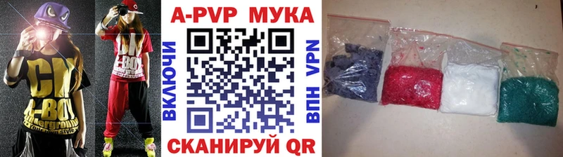 Альфа ПВП СК  Купить где  Елизаветинская 