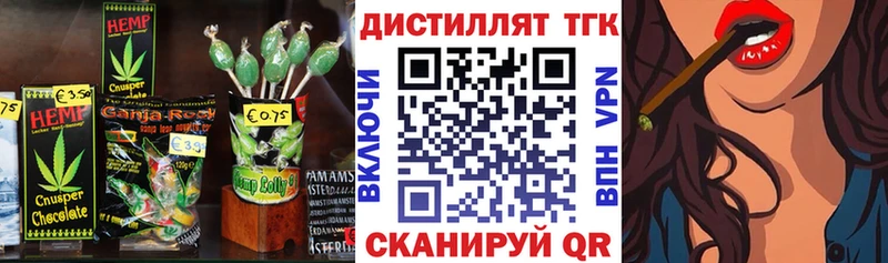 Купить где  Елизаветинская  Печенье с ТГК марихуана 