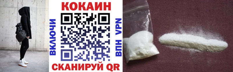 Купить  Елизаветинская  COCAIN 98% 