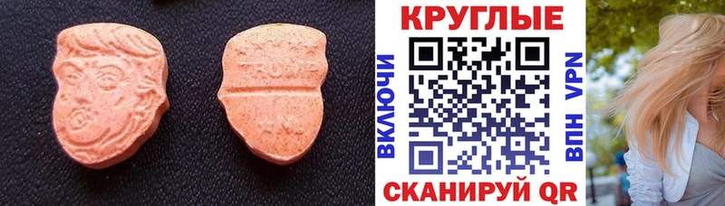 Экстази VHQ  Купить закладки  Елизаветинская 