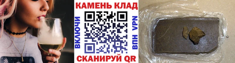 Купить где  Елизаветинская  Гашиш индика сатива 
