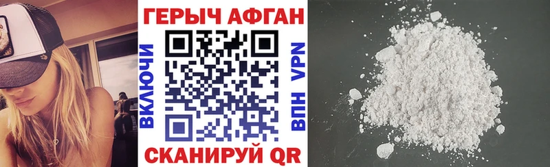 Героин гречка  Купить  Елизаветинская 