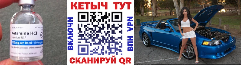 Купить  Елизаветинская  Кетамин VHQ 