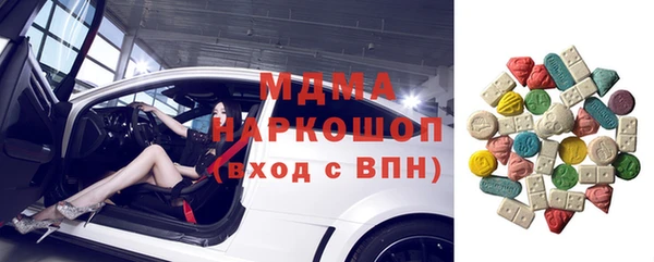 бутик Карпинск