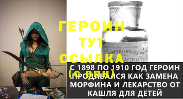 винт Кинешма