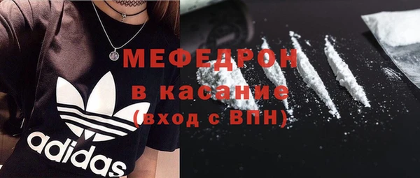 скорость mdpv Киреевск
