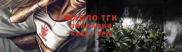 молекула духа Киренск