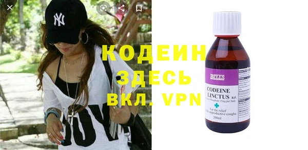 молекула духа Киренск