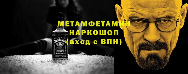 молекула духа Киренск
