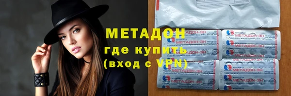 молекула духа Киренск
