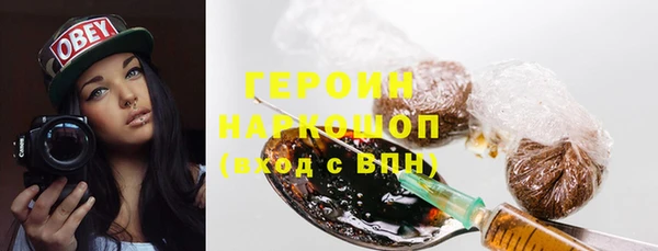 молекула духа Киренск