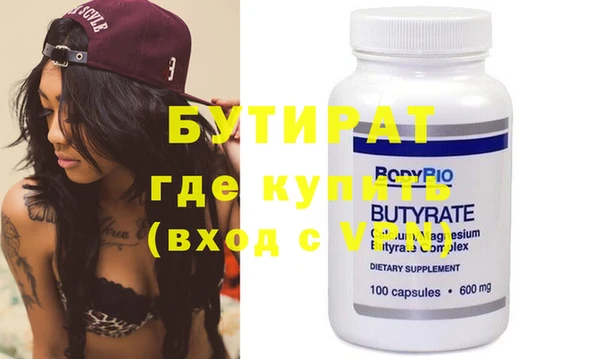 бутик Карпинск