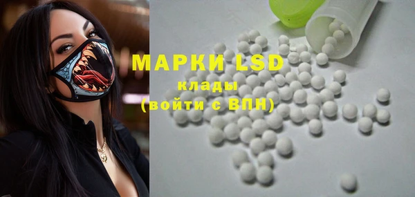 молекула духа Киренск