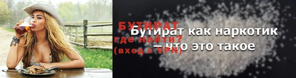 молекула духа Киренск