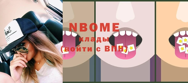 молекула духа Киренск
