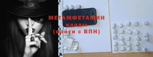 винт Кинешма