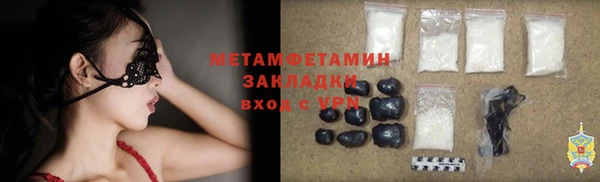 молекула духа Киренск