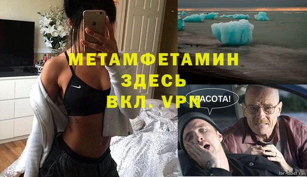 мефедрон мука Касимов