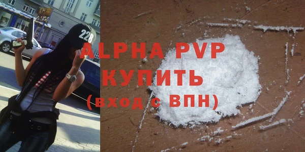 молекула духа Киренск