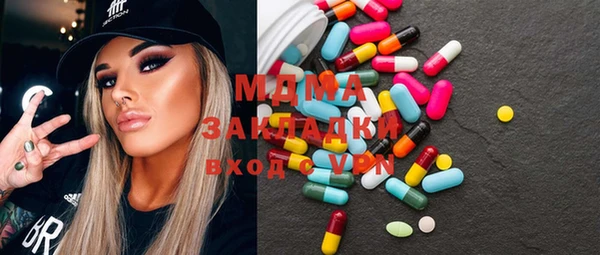 молекула духа Киренск
