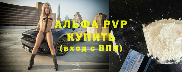 скорость mdpv Киреевск