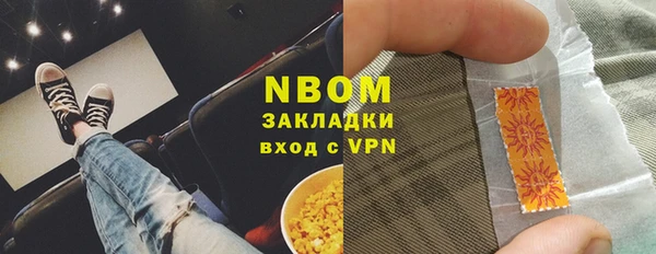 молекула духа Киренск