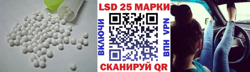 Купить  Елизаветинская  ЛСД экстази кислота 