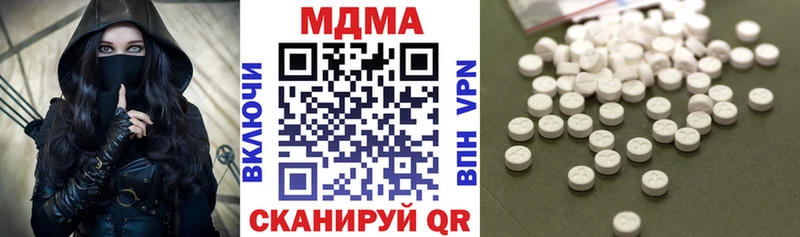 Купить закладки  Елизаветинская  МДМА молли 