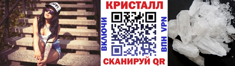 Купить  Елизаветинская  МЕТАМФЕТАМИН мет 